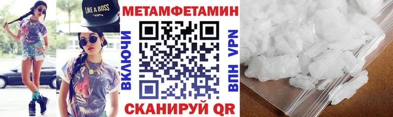 гидра рабочий сайт  Теберда  Амфетамин Розовый 