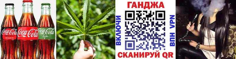 нарко площадка официальный сайт  Теберда  Cannafood конопля  наркошоп 