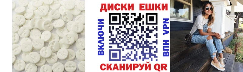 Ecstasy таблы  Теберда 