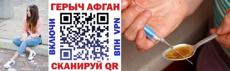 магазин  наркотиков  Теберда  Героин гречка 