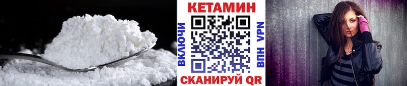 КЕТАМИН ketamine  Теберда 