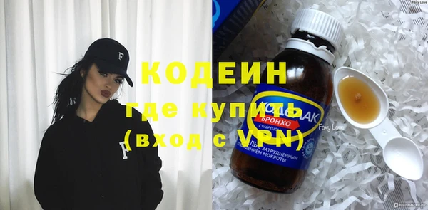 синтетический гашиш Нягань