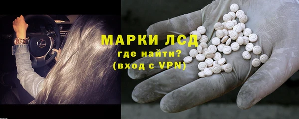 тгк Няндома