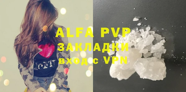 синтетический гашиш Нягань