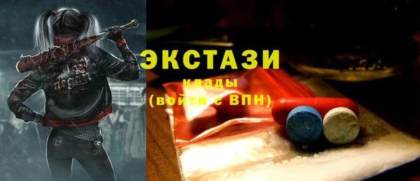 синтетический гашиш Нягань