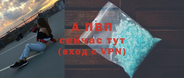 синтетический гашиш Нягань