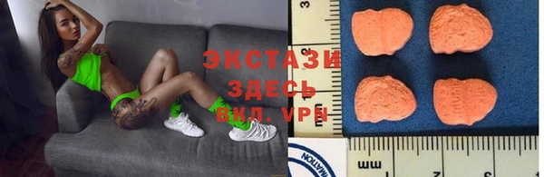 синтетический гашиш Нягань