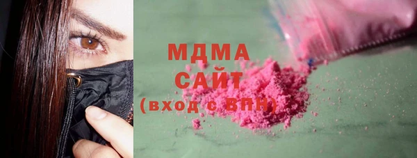 тгк Няндома