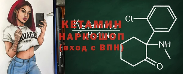 молекула духа Остров