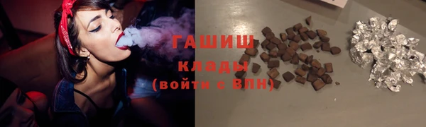 синтетический гашиш Нягань