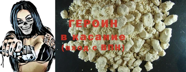 синтетический гашиш Нягань