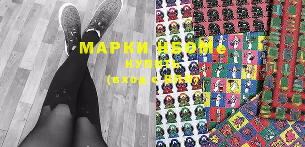 ПСИЛОЦИБИНОВЫЕ ГРИБЫ Осинники