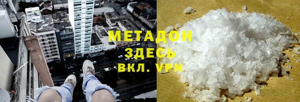 синтетический гашиш Нягань