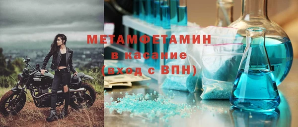 синтетический гашиш Нягань
