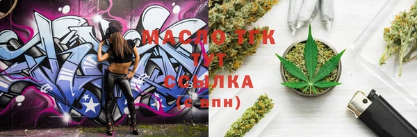 синтетический гашиш Нягань