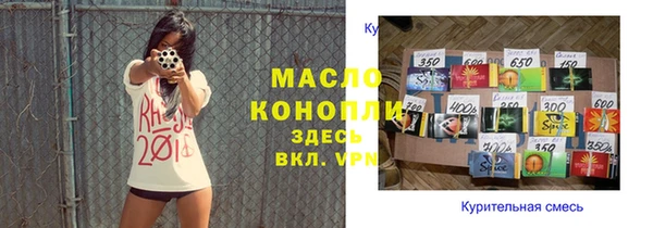 тгк Няндома