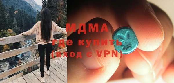 синтетический гашиш Нягань