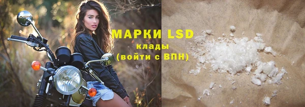 а пвп мука Нязепетровск