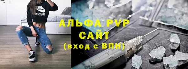 синтетический гашиш Нягань