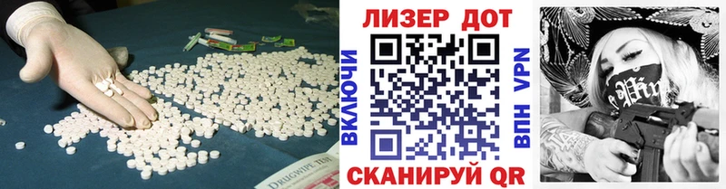 Лсд 25 экстази кислота  Теберда 