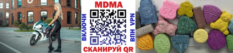 маркетплейс формула сколько стоит Теберда МДМА VHQ