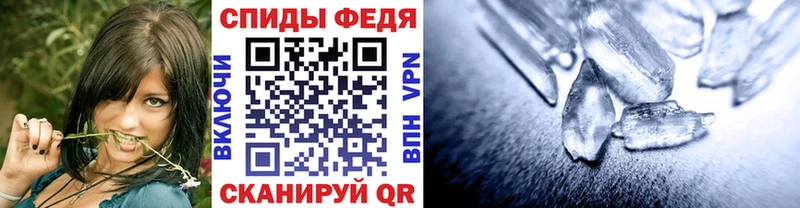 Метамфетамин Декстрометамфетамин 99.9%  гидра зеркало  Теберда 