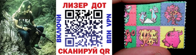 кракен маркетплейс  Теберда  Марки 25I-NBOMe 1,5мг 