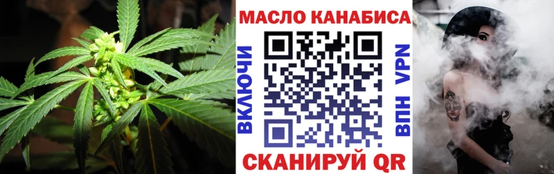 площадка как зайти  где найти наркотики  Теберда  ТГК THC oil 