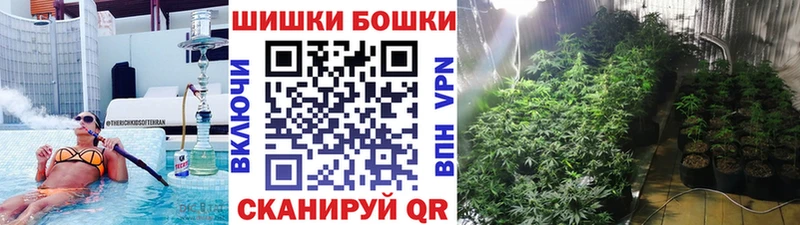 Канабис Ganja  KRAKEN tor  Теберда 